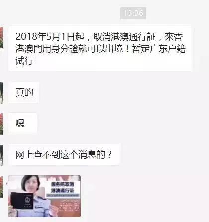 澳门今晚一肖必中特;警惕虚假宣传-系统管理执行