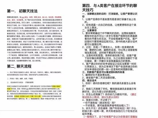 澳门一码一肖100准吗;警惕虚假宣传-系统管理执行