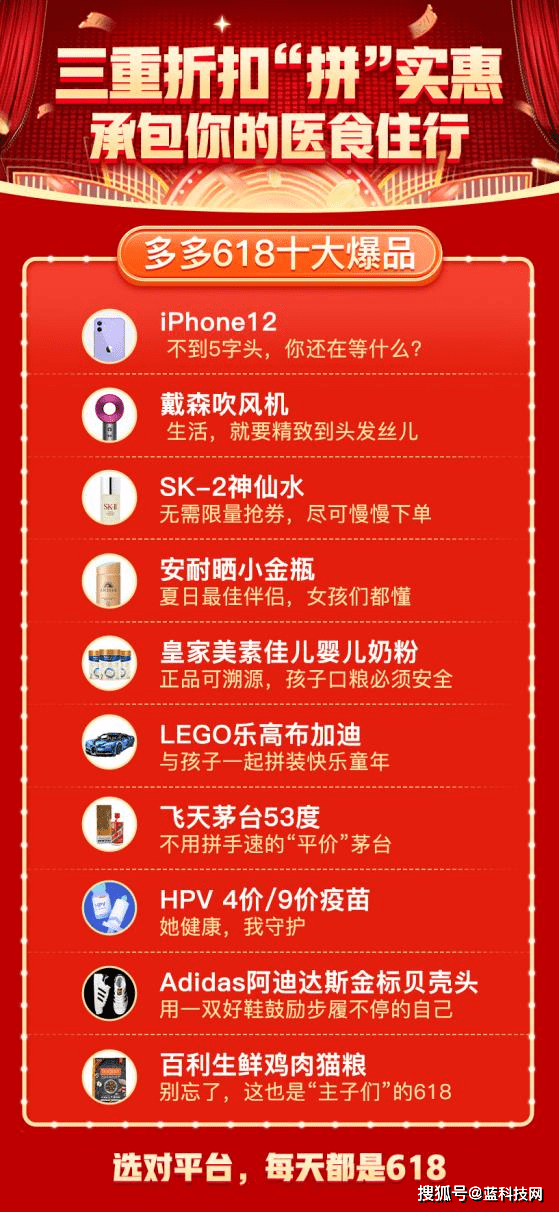 推荐 第112页