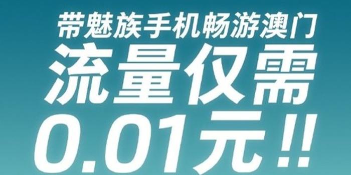 2025年新澳门天天开奖免费查询;警惕虚假宣传-内容介绍执行