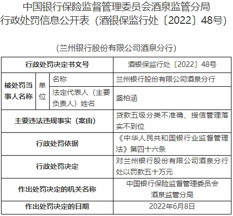 2025年澳门免费资料,正版资料;警惕虚假宣传-系统管理执行