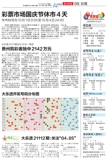 2025新澳门天天开好彩,详细解答、解释与落实