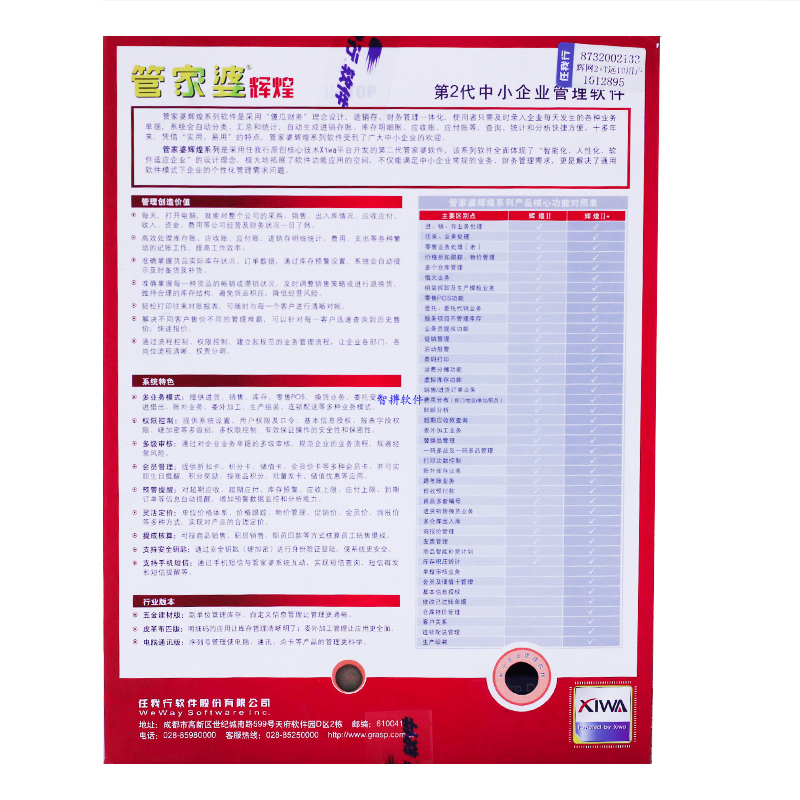 资讯 第112页
