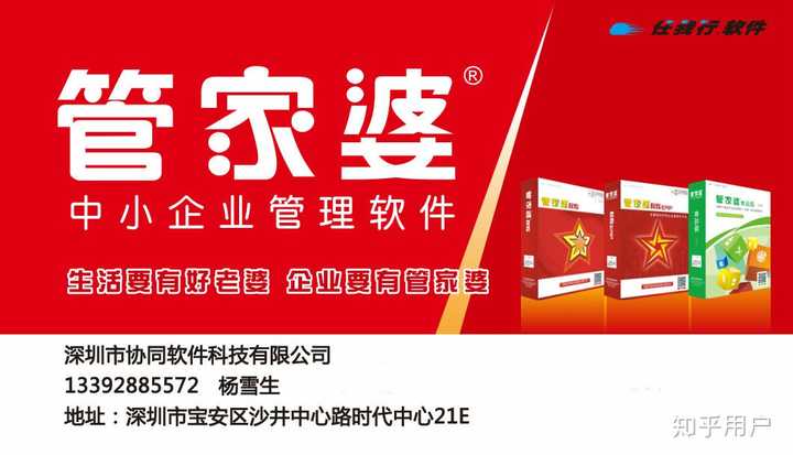7777888888精准管家婆;警惕虚假宣传-精选解析解释落实