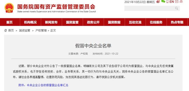 2025新澳门天天开奖记录;警惕虚假宣传-系统管理执行