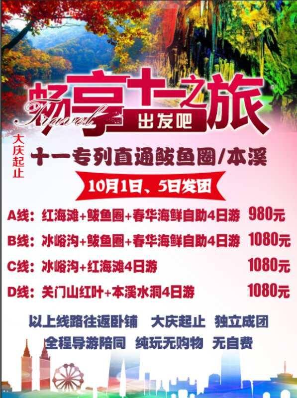 推荐 第111页