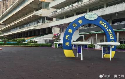 2025澳门特马今晚开码;警惕虚假宣传-全面贯彻解释落实