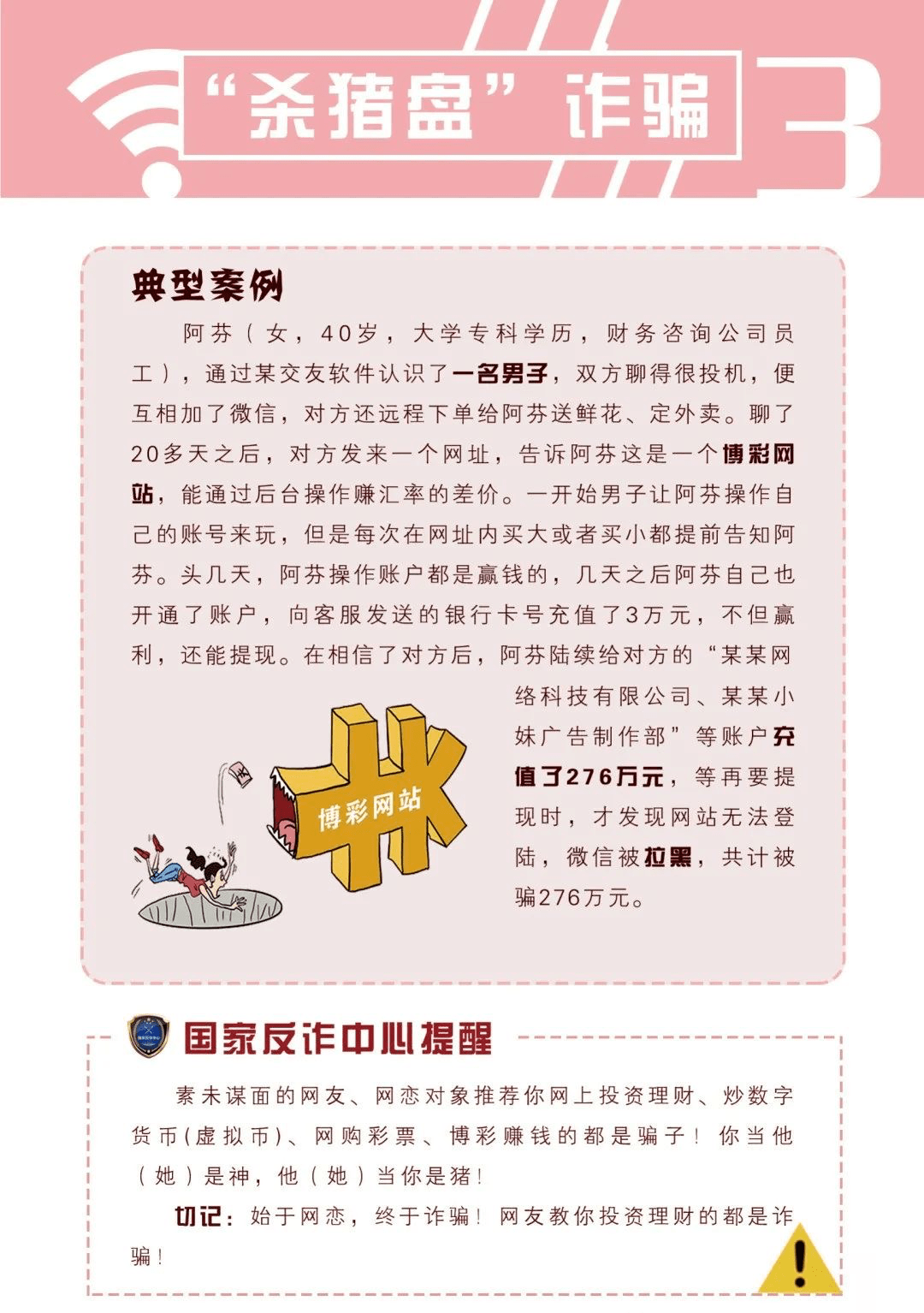 7777788888新版跑狗图解析;警惕虚假宣传-精选解析解释落实