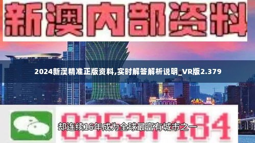 2025新澳正版资料最新;警惕虚假宣传-系统管理执行