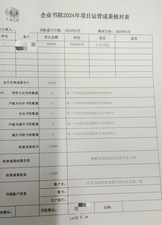 新澳门期期准免费;警惕虚假宣传-系统管理执行