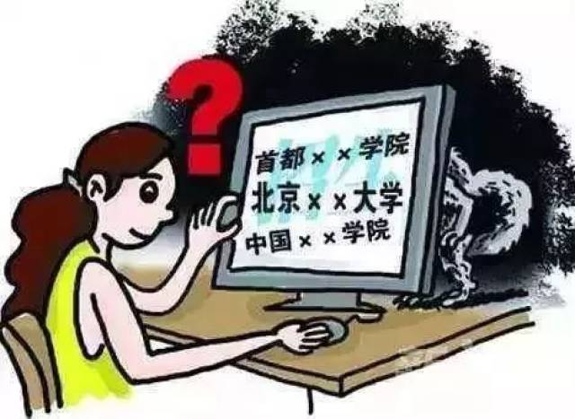 今晚澳门9点35分开06;警惕虚假宣传-全面贯彻解释落实
