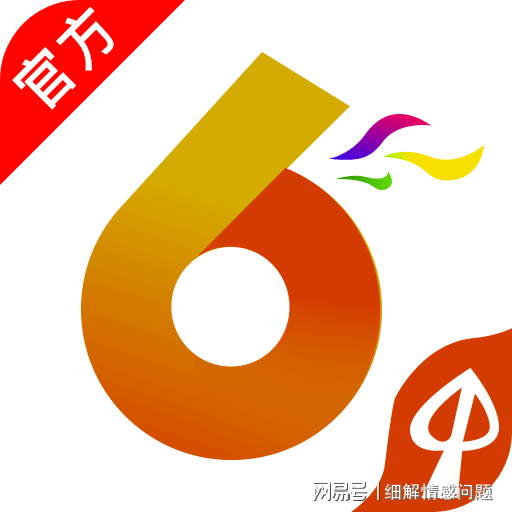 澳彩资料免费的资料大全wwe;警惕虚假宣传-系统管理执行