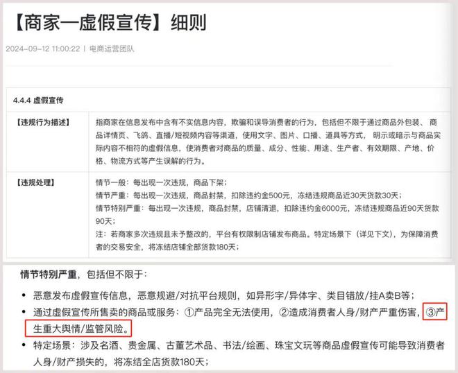 新闻 第111页