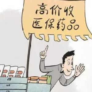 新澳今晚特马上9点30;警惕虚假宣传-精选解析解释落实