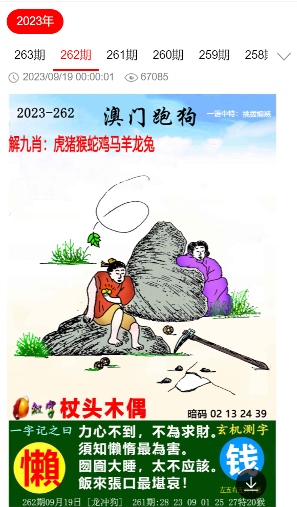 澳门三肖三码精准100%管家婆;警惕虚假宣传-精选解析解释落实