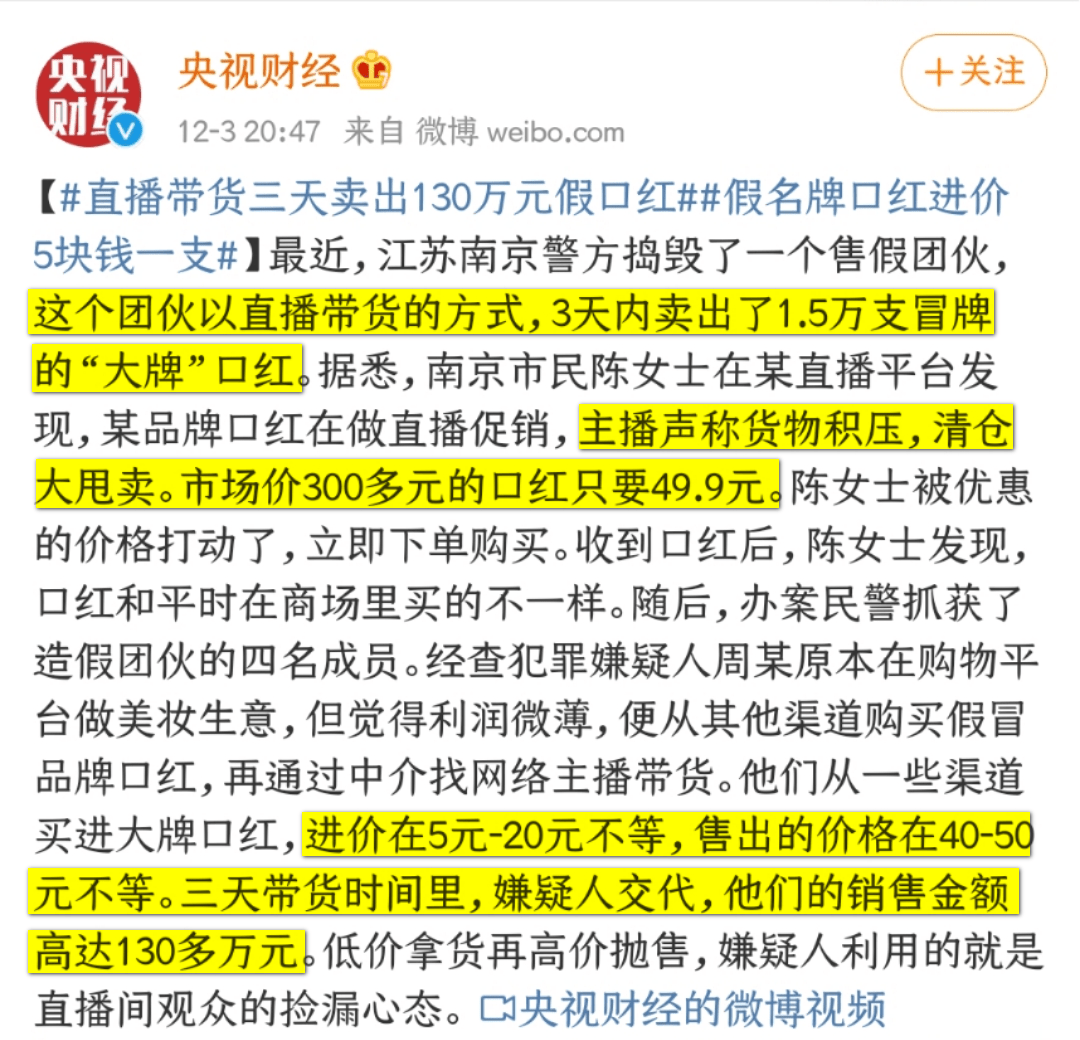 新奥天天开奖资料大全1052期;警惕虚假宣传-内容介绍执行