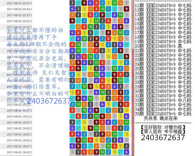 澳门王中王100%期期中;警惕虚假宣传-全面贯彻解释落实