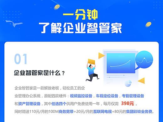 管家一肖一码100准免费资料;警惕虚假宣传-系统管理执行