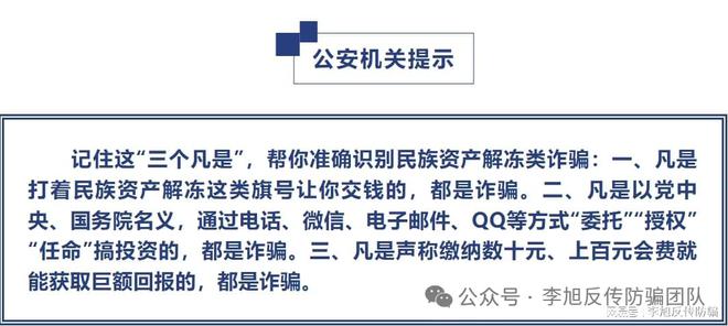 4949开奖免费资料澳门;警惕虚假宣传-精选解析解释落实