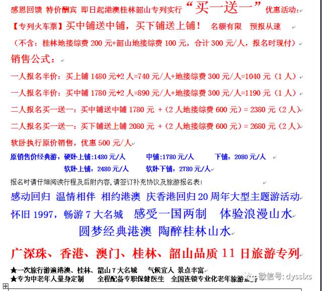 新闻 第109页