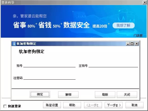 管家婆一肖一码100%准资料大全,详细解答、解释与落实