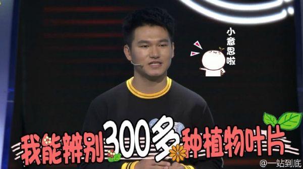 一站到底最新一期题库