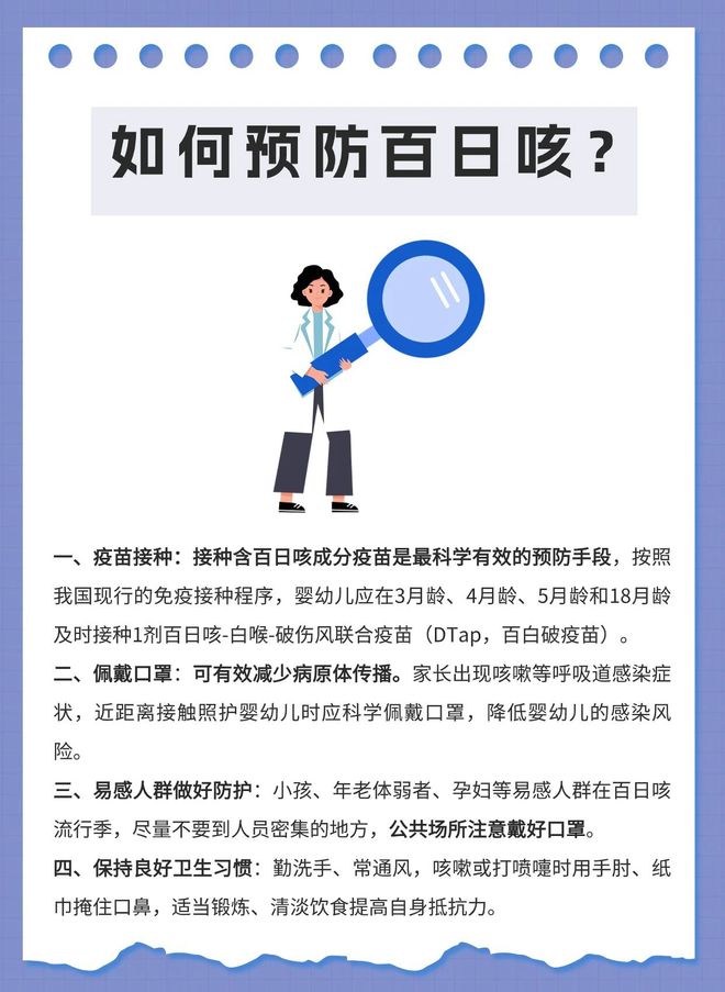 新闻 第103页