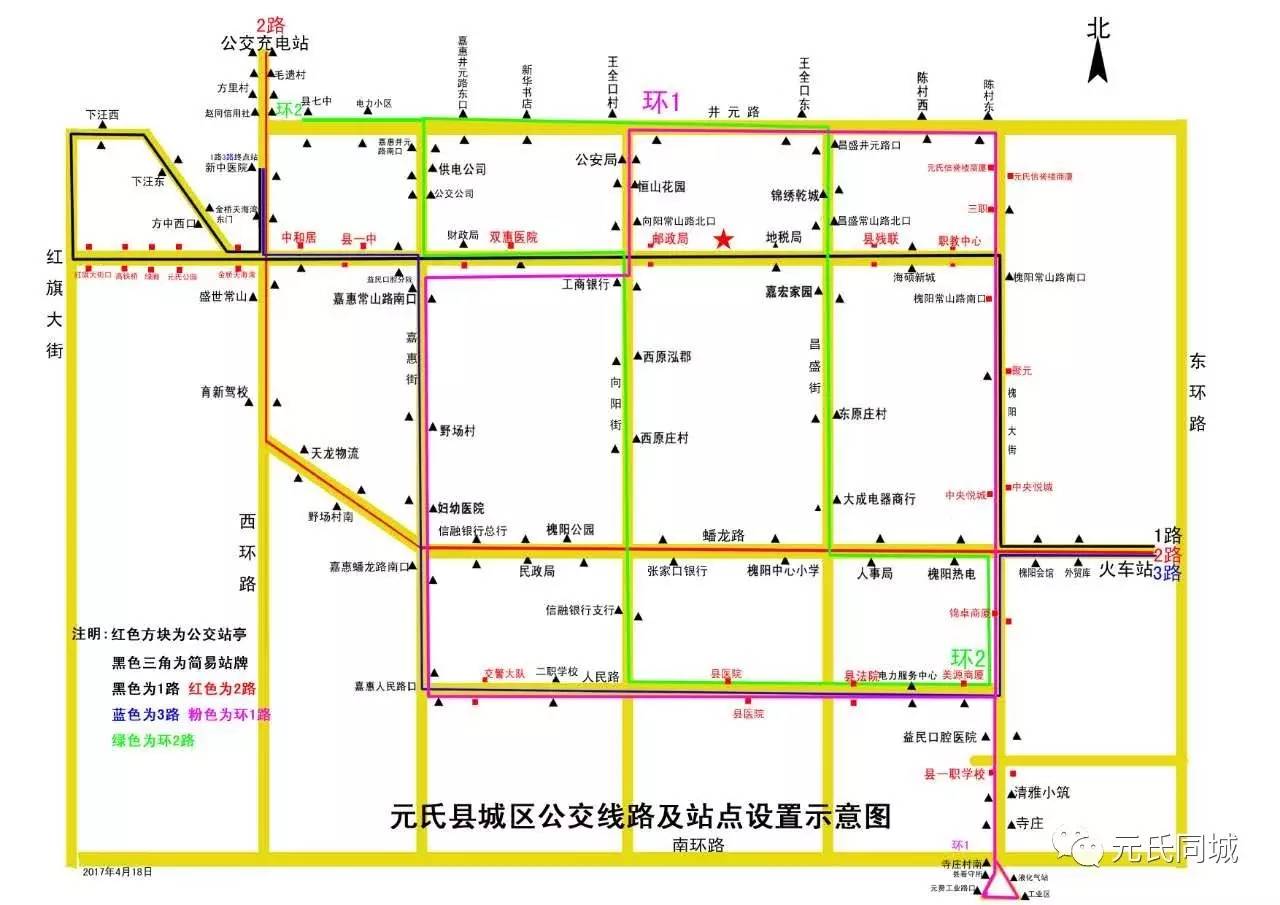 元氏县最新公路规划