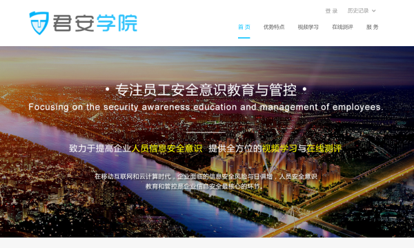 兴安盟都业君最新消息