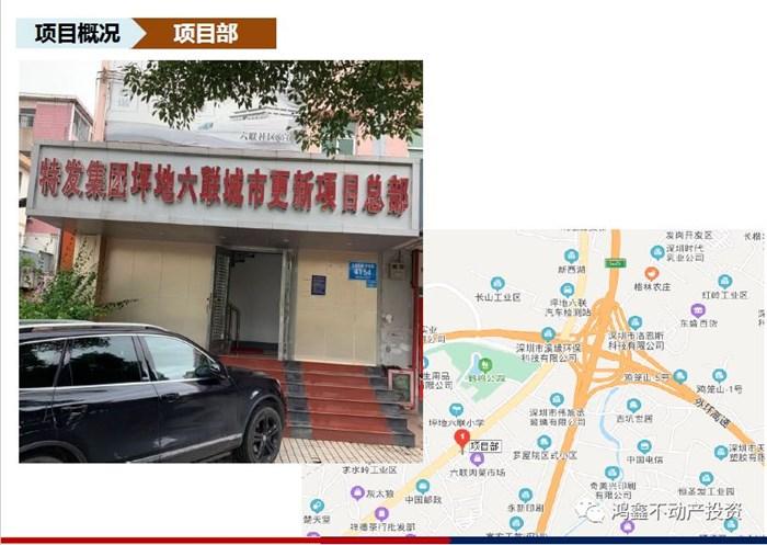 嘉隆星苑最新房价