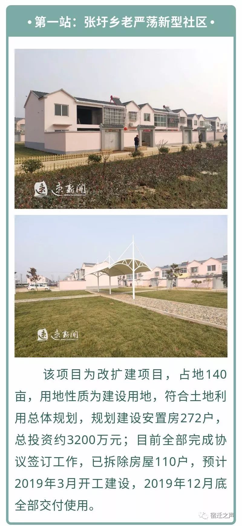 第290页