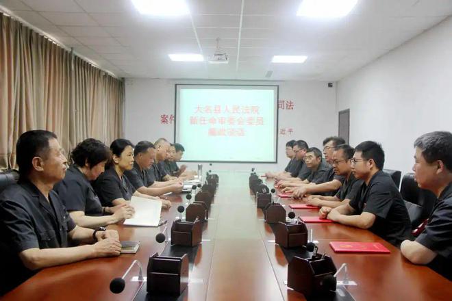 大名县领导最新人事