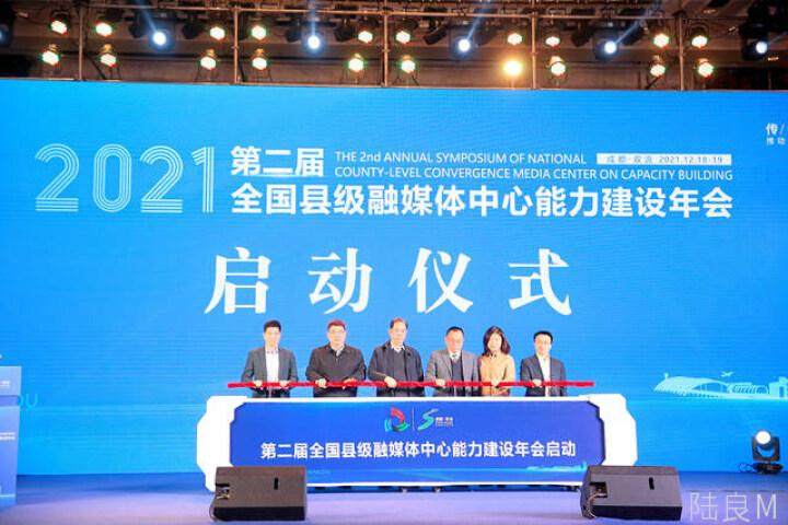 陆良论坛最新消息