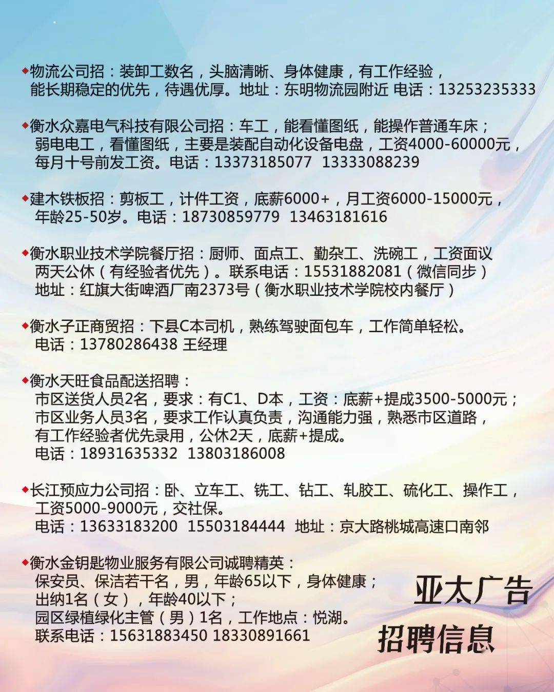 第277页
