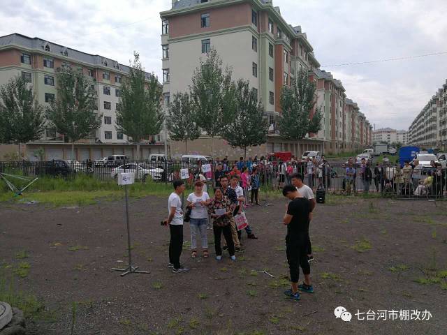 七台河棚改的最新消息