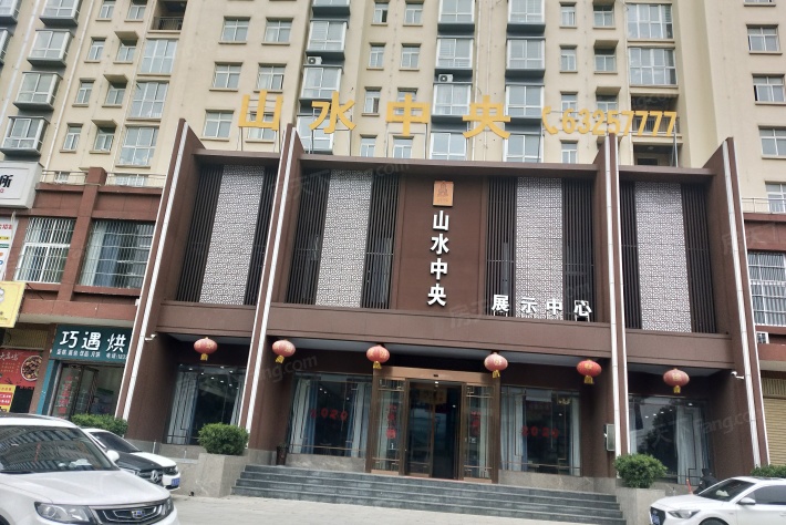 南阳山水中央最新动态