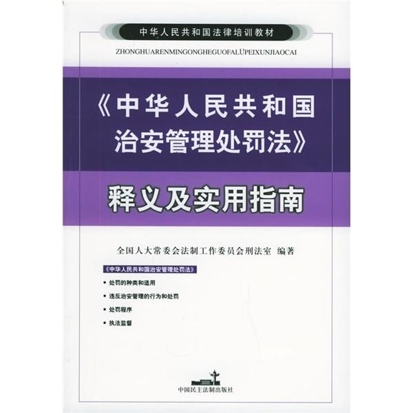 2025新澳门与香港天天免费精准,实用释义、解释