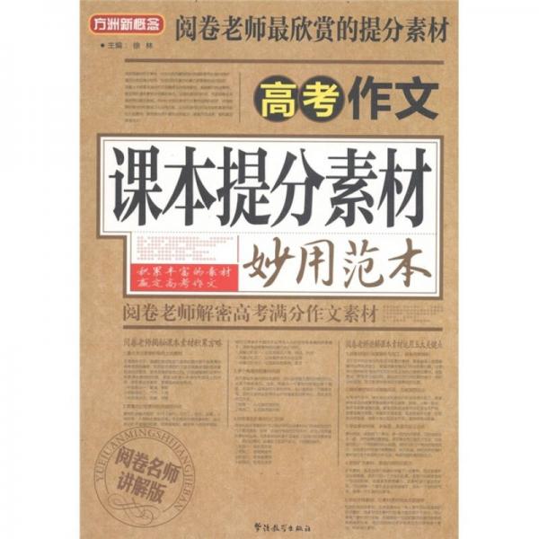 澳门精准资料大全免费优势评测,实用释义、解释