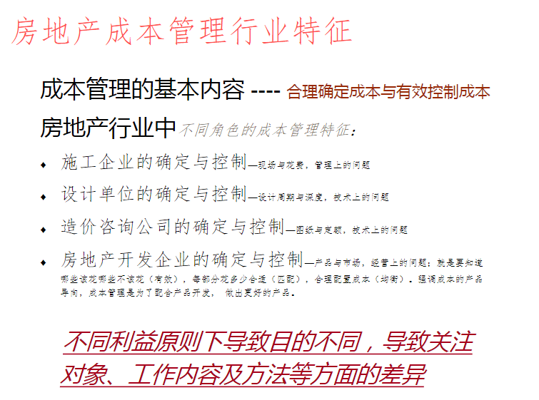 新澳2025精准正版免費資料,合法性全面释义、解释与落实