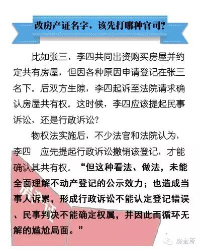 2025全年澳门与香港精准免费资料大全,实证释义、解释与落实