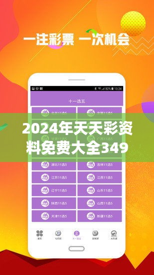 第260页