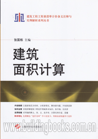 新奥精准免费提供澳门,实用释义与解答落实