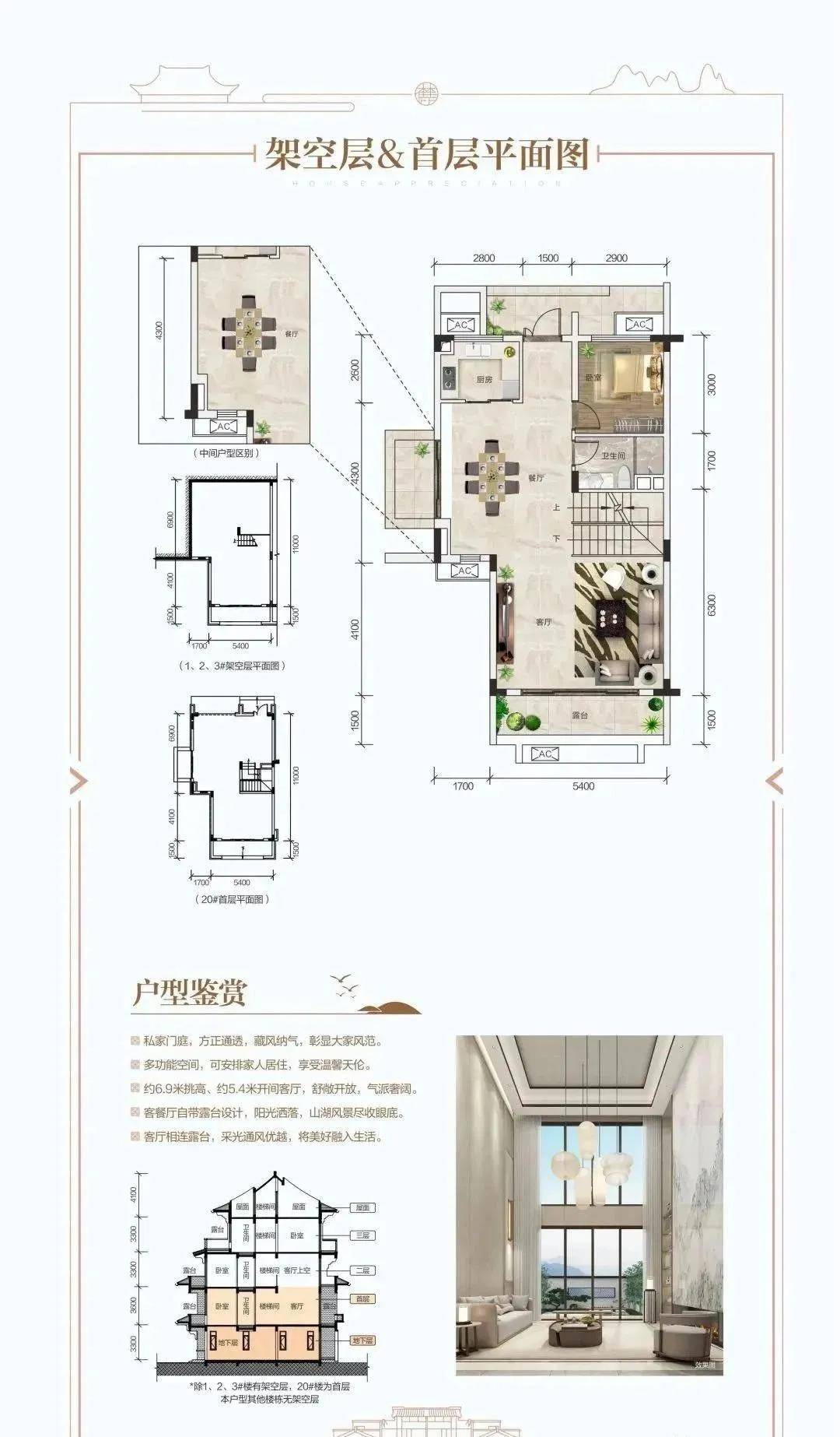 新奥天天开奖资料大全59期,详细解答、解释与落实