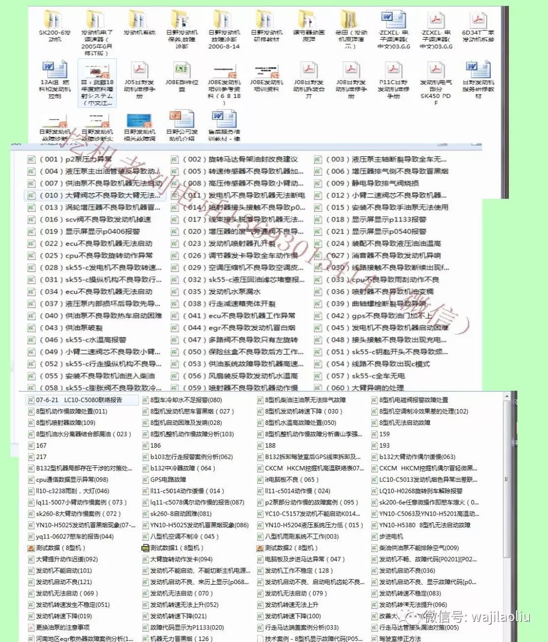 正版精准资料全年免费,详细解答、解释与落实