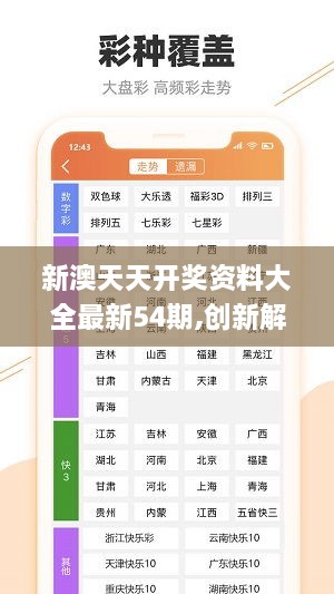 2025天天彩免费资料,详细解答、解释与落实