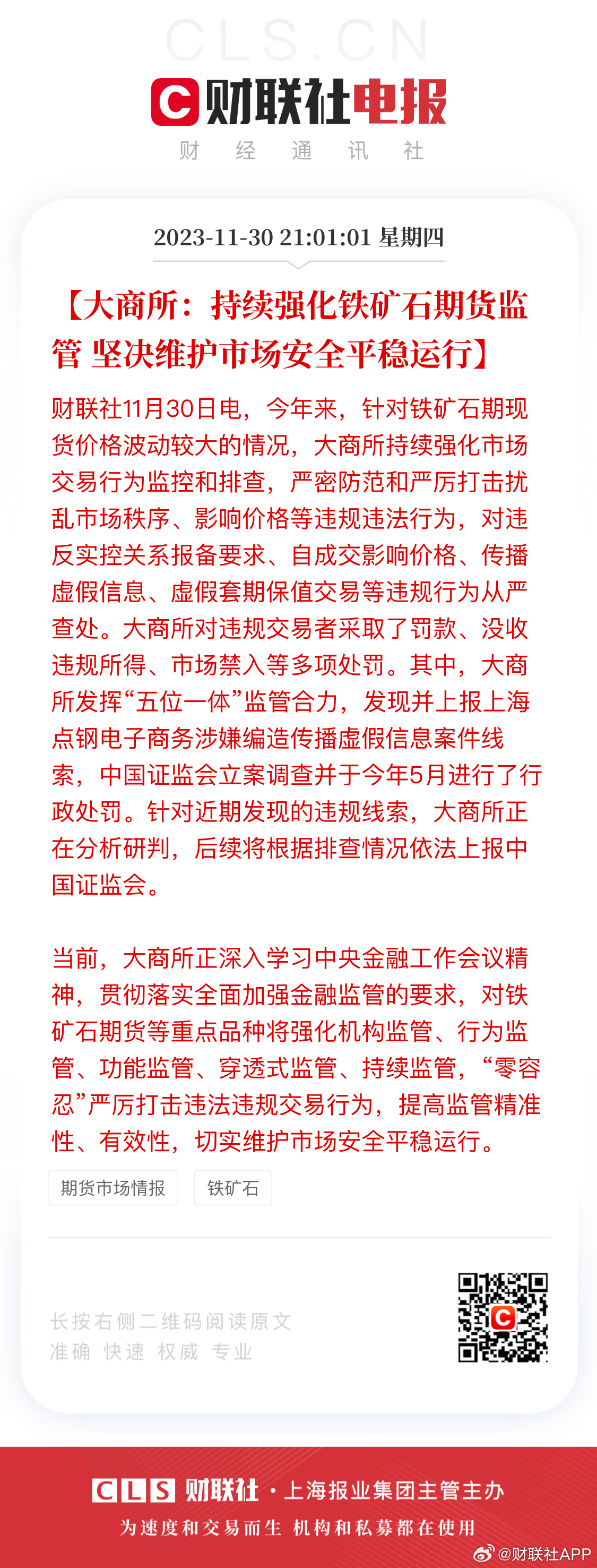 第248页