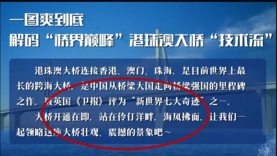 香港与新澳2025精准正版免費資料;警惕虚假宣传-全面贯彻解释落实