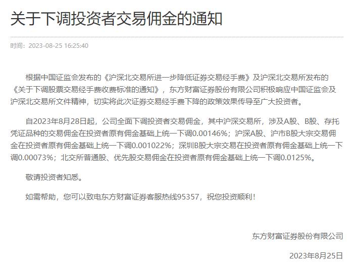 今晚澳门9点35分开奖结果;警惕虚假宣传-全面贯彻解释落实