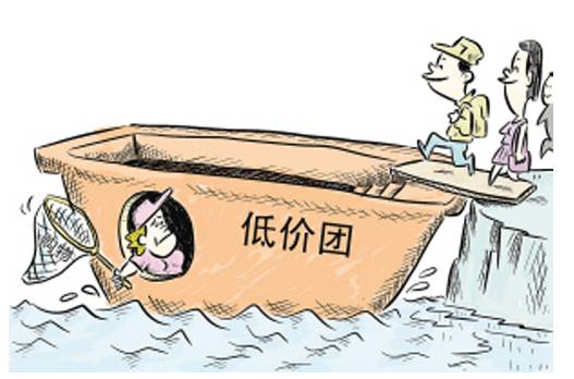 新澳今晚特马上9点30;警惕虚假宣传-全面贯彻解释落实