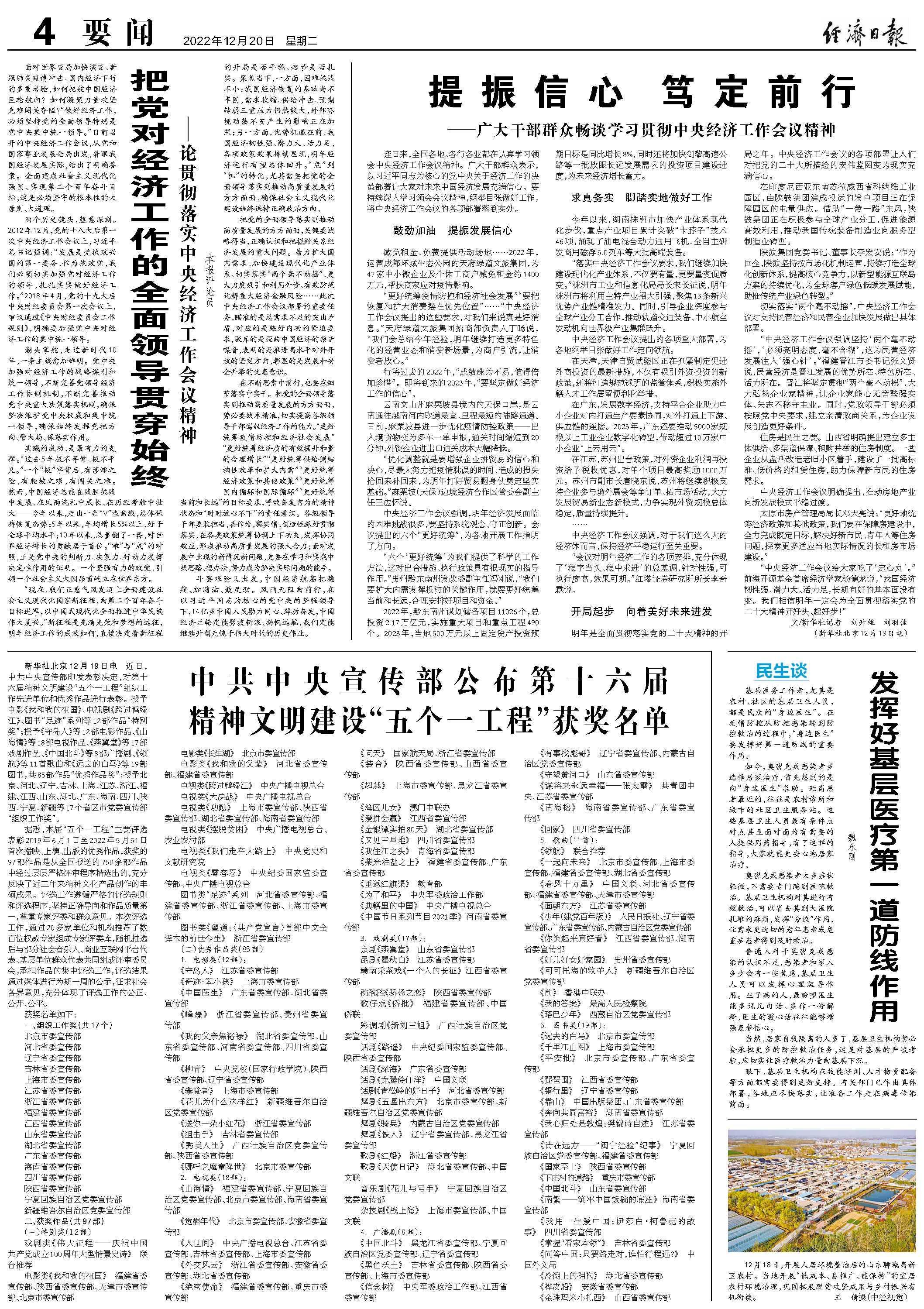 第239页